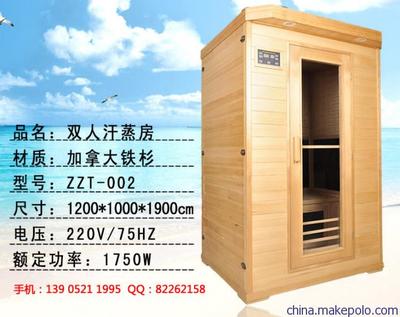 双人汗蒸房选购指南 汗蒸世家品牌优势、价格行情与桑拿洗浴设备全解析