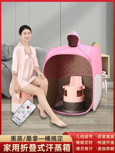 家用汗蒸设备全解析 排汗箱、桑拿房、蒸汽罩与熏蒸桶选购指南